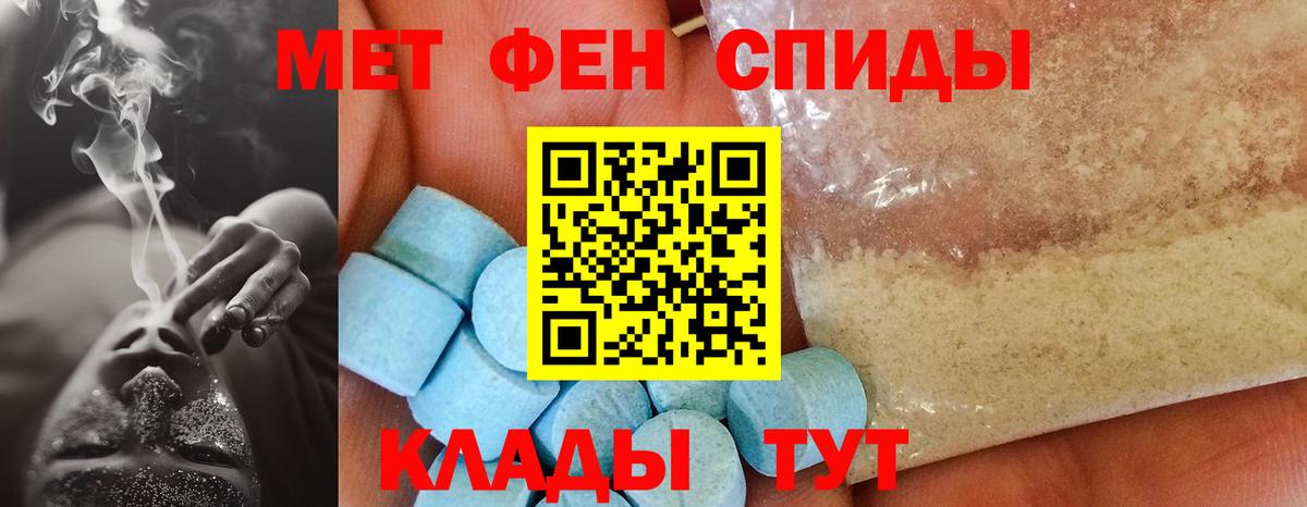 Амфетамин  Amphetamine Premium  Амфетамин  Вход с VPN  Можайск 