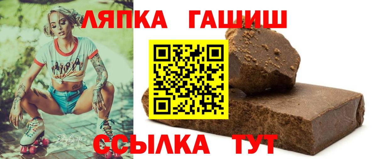 закладки  ГАШИШ гашик  Вход с VPN  ГАШИШ  ГАШИШ VHQ  Можайск 