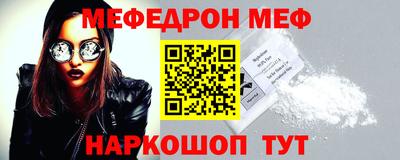 герыч Донецк
