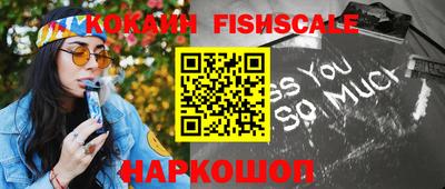 мескалин Донской
