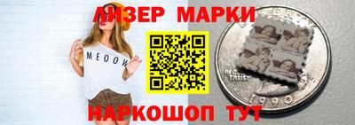 герыч Донецк