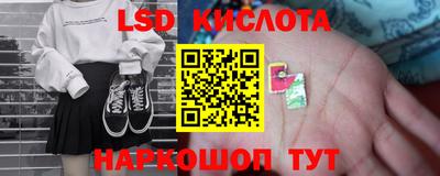 мескалин Донской
