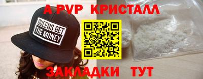 экстази Дубна