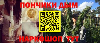 герыч Донецк
