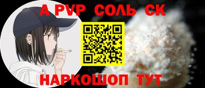 герыч Донецк