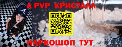 мескалин Донской