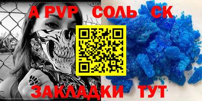 герыч Донецк