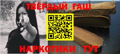 герыч Донецк