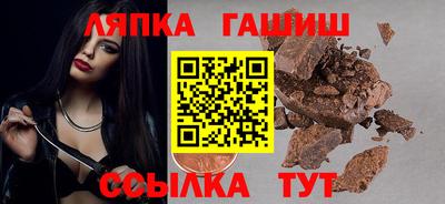 герыч Донецк