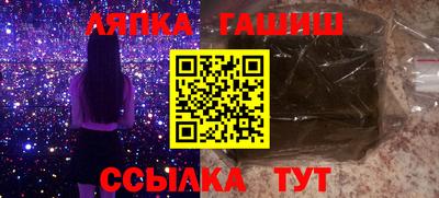 герыч Донецк