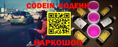 мескалин Донской