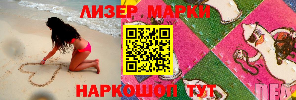 LSD-25 экстази кислота  ЛСД экстази ecstasy  Можайск  Вход с VPN 