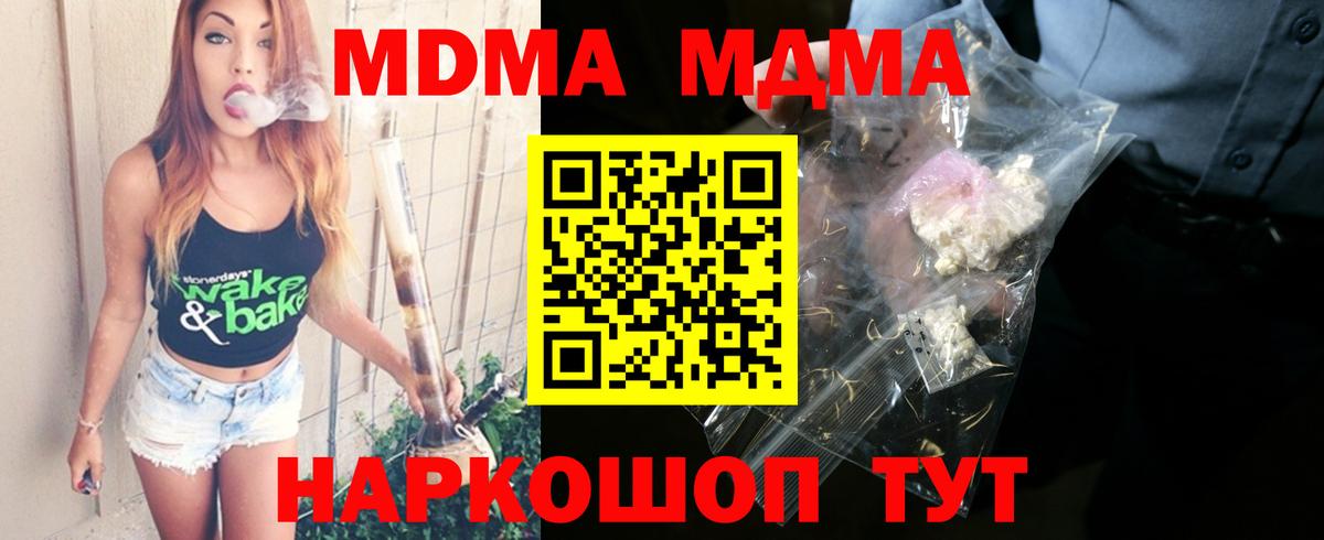 MDMA VHQ Можайск