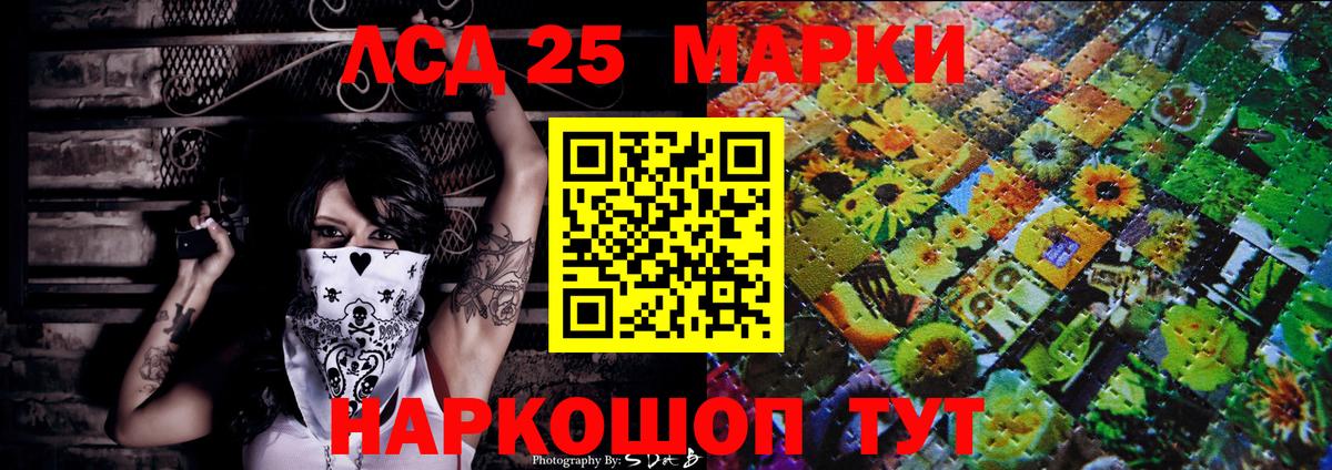 Наркотические марки 1500мкг  Наркотические марки 1500мкг  Вход с VPN  Можайск 