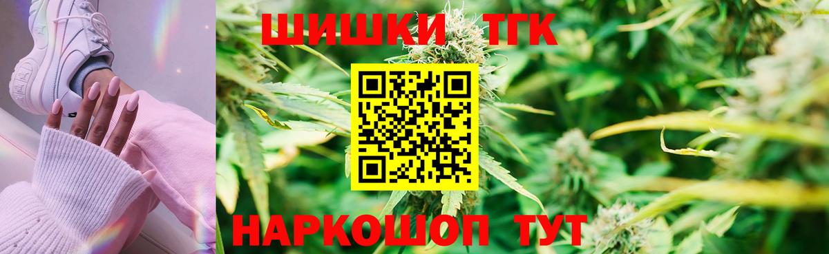 Можайск  Каннабис гибрид  Канабис Amnesia  Вход с VPN 